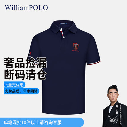 King's Paul Men's Polo Shirt Short-sleeved T-shirt Breathable Business Top Men's Short-sleeved T-shirt High-end Led T-shirt
