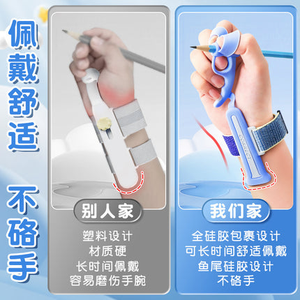 Anti-hook wrist straightener pen grip for primary school children writing posture correction kindergarten beginner pencil