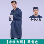 Coat [navy blue] with small cap / S