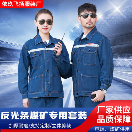 Pure Cotton Reflective Strips for Coal Mines, Spring & Fall Models, State Grid Electric Welders, Thickeneded Wear-Resistant Labor Protection Clothing