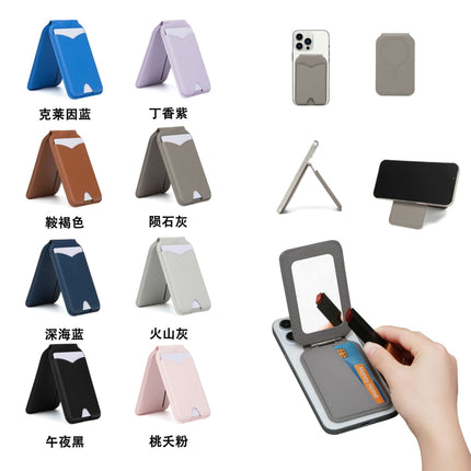 Rotating Mirror Magnetic Card Holder Suitable for iPhone 16 Series, Foldable Mirror with Super Strong Magnet, Cross-Border Gift Exclusive