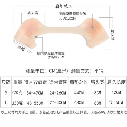 Shoulder Pad Artifact Right-Angle Shoulder Invisible Silicone Shoulder Pad Anti-Slip Narrow Shoulder Patch Unisex Thickened Shoulder Patch Fake Shoulder