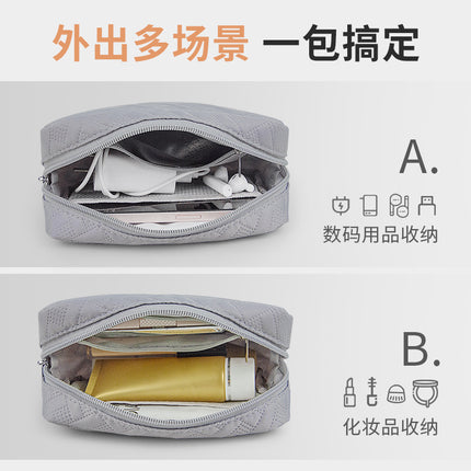 Multifunctional Digital Storage Bag Charging Treasure Mobile Phone USB Disk Headset Data Cable Storage Bag Travel Portable Cosmetic Bag