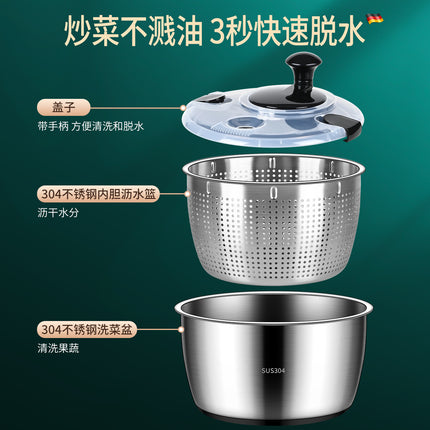 304 Vegetable Salad Dehydrator Kitchen Vegetable Washing Hand Dryer Double-Layer Drain Vegetable Washing Basin Fruit and Vegetable Dryer