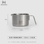 Xingyu stainless steel concentrated cup-100ml-natural color