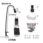 Black 5w i-shaped clip european standard + goggles + uv glue + eye patch