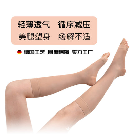 Secondary Pressure Ultra-Thin Mid-Tube Pressure Socks Varicose Compression Breathable Nurse Elastic Socks German Merz Machine Socks