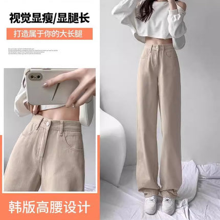 Thin Wearing Denim Pants Girls 2024 Spring and Summer American High Street Fashion Brand Loose Straight Casual Pants