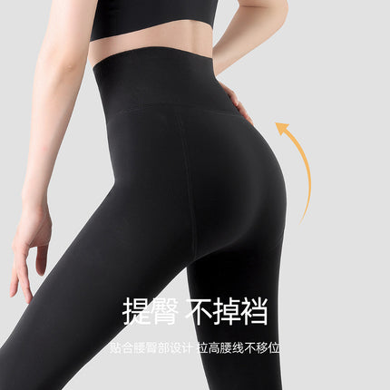Women's Compression Leggings, Slimming, Non-Slip, Autumn and Winter, Fleece-Lined, Thickened, Extended Length, Black, Pressure Pantyhose, Leg Slimming