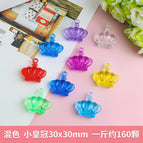 Cartoon crown (about 160 pieces)
