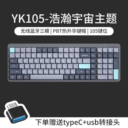 105-Key Girls' High-Looking Wireless Mechanical Keyboard with Good Words, Short-Axis Bluetooth Computer Keyboard for Office Use