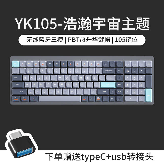105-Key Girls' High-Looking Wireless Mechanical Keyboard with Good Words, Short-Axis Bluetooth Computer Keyboard for Office Use