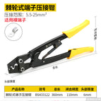 BS433122(5.5-25mm2)