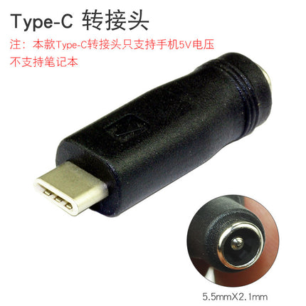 Notebook computer adapter power universal adapter DC5.5 * 2.1 adapter 8 in 34 in one manufacturer