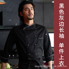 Black gray-rimmed long-sleeve top / M