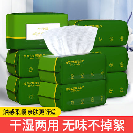 Face Wiping Towel Face Wash Towel Disposable Towel Pure Cotton Absorbent Hair-free Face Wash Towel Removable Face Tissue Cleansing Towel