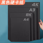 A4(180g50 pieces) Black Card