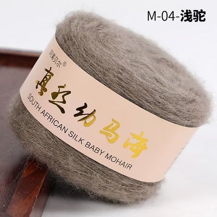 Silk Baby Mohair Wool Thread Handmade DIY Knitted Sweater Outwear Shawl Cardigan Scarf Material Package