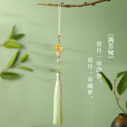 Antique Cheongsam National Tide Wind Pressure Break Elegant Pendant Brooch Hanfu Tea Clothing Tassel Retro Chinese Makeup Accessories Women