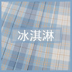 Ice cream plaid skirt / XS