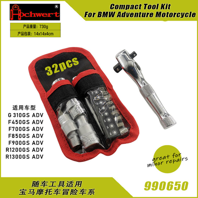 Vehicle Tools Adventure Motorcycle Emergency Repair Tools Suitable for Bmw Adventure Compact Set of Tools