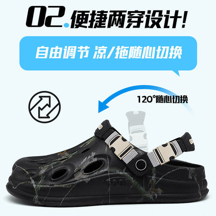Cross-border plus size Beach Shoes Men's Summer Light Hole Shoes Outdoor Dual-use Fashion Sandals