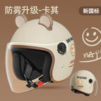 One size fits all / Reinforced national standard model-khaki smiley face [hd mirror] + coffee ears
