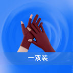 Two fingers missing wine red / Young students/adults over 12 years of age
