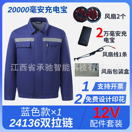 Summer Cooling Air Conditioning Clothing Outdoor Cooling Refrigeration Welding Work Clothes Work Uniform Fan Clothing with Fan Clothes