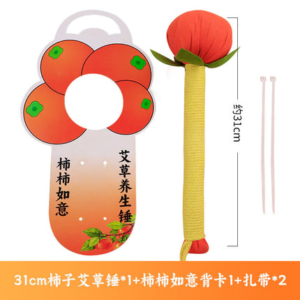 Persimmon Ruyi Wormwood Hammer Meridian Hammer Massage Hammer Health Gift Teacher's Day Mid-Autumn Festival Souvenir Wormwood Health Hammer