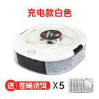 White upgraded movement [rechargeable model] + 5 packs of bait + cleaning brush