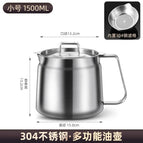 304 material [1.5L with filter]]