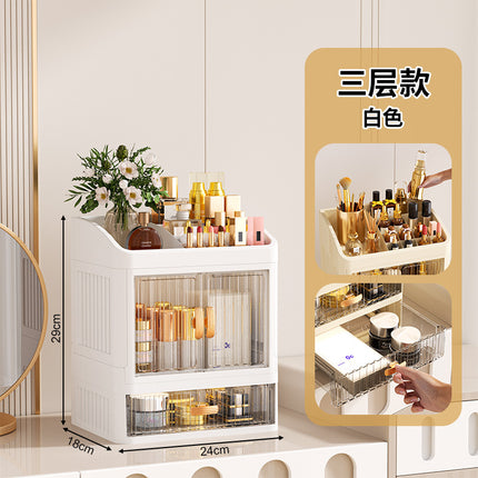 New Foldable Crown Desktop Cosmetic Storage Box Double Door Sundries Height Increase Multi-layer Cabinet High-grade
