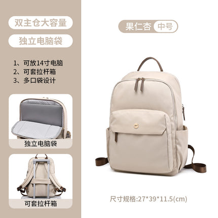 Backpack Women's Fashion Nylon Large Capacity Travel Bag Schoolbag Female College Students Junior High School High School Computer Backpack