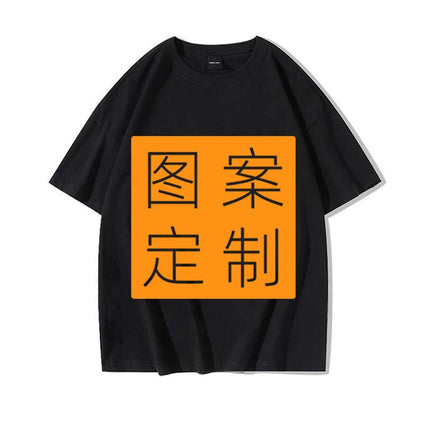 A minimum order 180g cotton neutral round neck jacket to make hot hot DIY printed short sleeve T-shirt