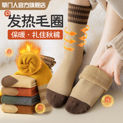 Socks Women's Mid-barrel Autumn and Winter fleece-lined Thickened Moon Socks Winter Warm Trendy All-match Stacked Socks