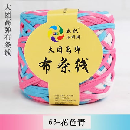 Large Group Cloth Strap High Elastic Hook Wrap Mat Knitted Hand Woven Storage Basket Crochet Blanket Cloth Belt Cloth Rope DIY