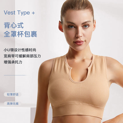 Shockproof Running Anti-sagging Beautiful Back Push-up Vest Thin Sports Underwear Women's Non-rimless Sexy Yoga Bra