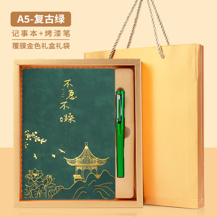 A5 Notebook Custom Cultural and Creative Gift Box Set Chinese Style Notebook Meeting Notes National Trend Cultural and Creative