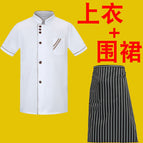 Short sleeve coffee hem + apron / M