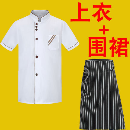 Chef's Work Clothes Men's Long Sleeve Chef's Clothes Back Kitchen Clothes Catering Restaurant Hotel Work Clothes Canteen Chef's Clothes