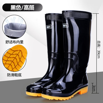 Shanghai's Classic Brand Huili Men's Rain Boots, High-Top Labor Protection Rubber Shoes, Non-Slip Rain Boots, Outdoor Garden Sanitation Waterproof Shoes