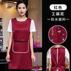 wine red [smock apron]]