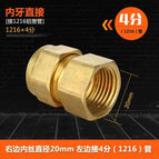 1216 *(4 points) direct internal teeth