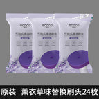Replace the brush head [lavender 3 packs] 24 pieces