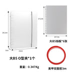 B5 manicure storage book—6 baffles + nano tape