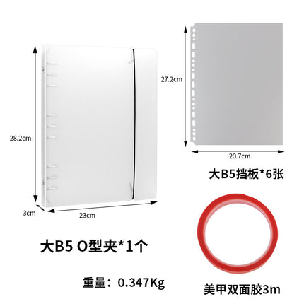 Ins Internet Celebrity Wearing Armor Loose-leaf Storage Book Nail Art Style Collection This Display Book PP Strap Frosted Sample Book
