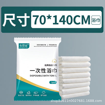 Disposable Bath Towel Set, Ultra-Thick, Extra-Large, Water-Absorbent, Lint-Free, Business Trip, B&B, Hotel Supplies Wholesale