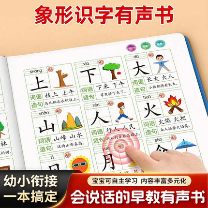 Chinese Pinyin Audiobook, Children's Learning of Pinyin, Literacy, Language Enlightenment, Cognitive Early Education