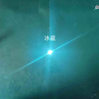 iceblue